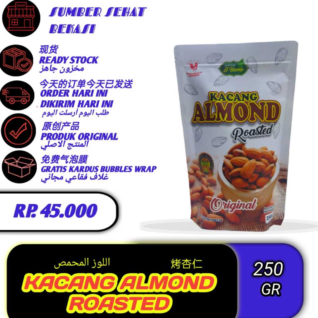 

Almond Roasted 1 kg GRADE A PREMIUM Almond Panggang Enak EL HUSNA