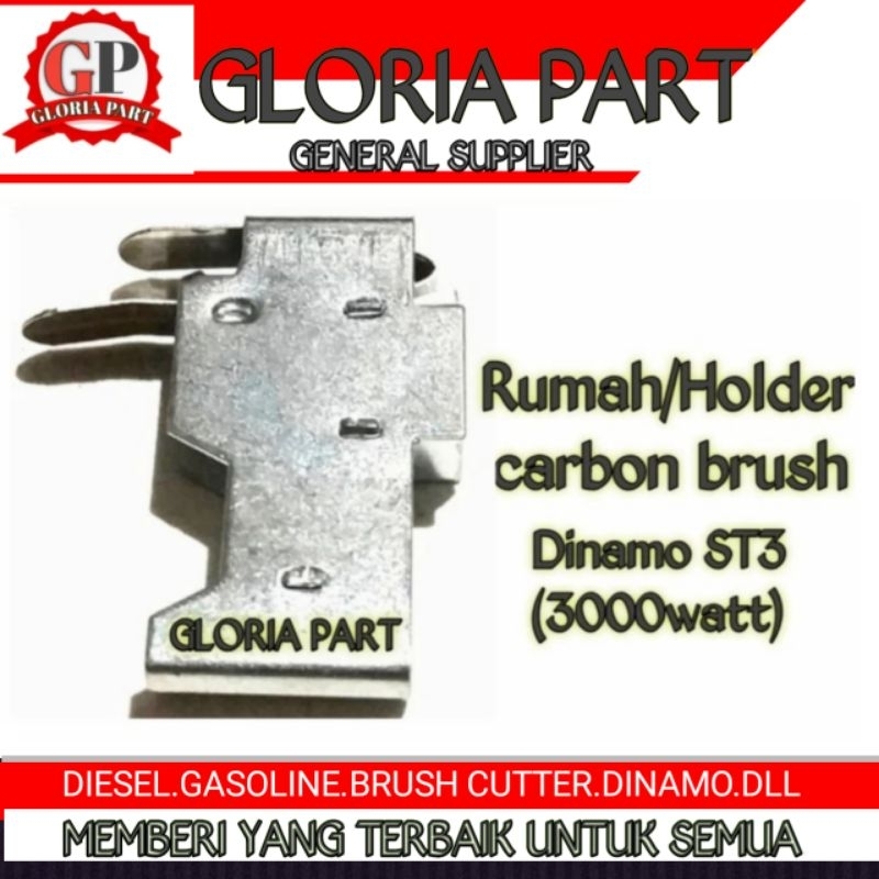 Rumah Carbon brush Dinamo ST3 (3000watt)
