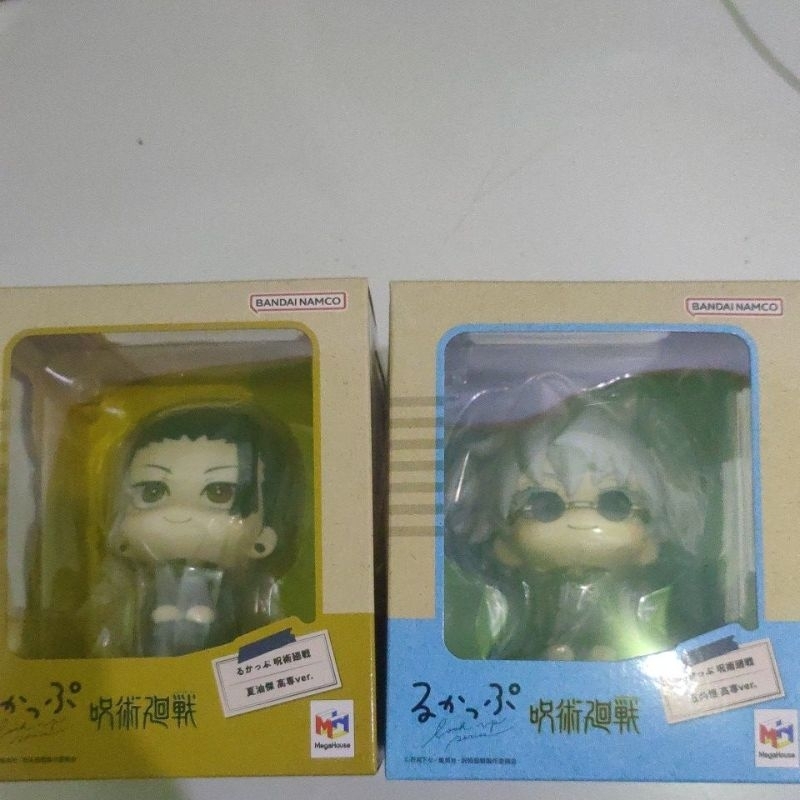 look up gojo geto high school vers