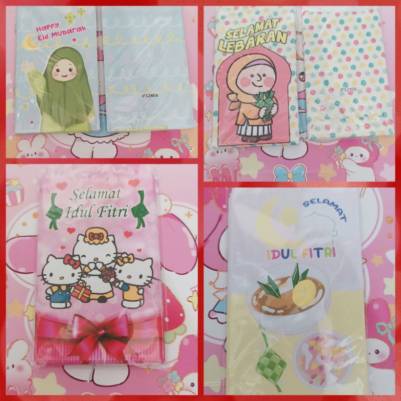 

DSB 06 Amplop lebaran Angpao lembaran amplop Hari Raya Angpao