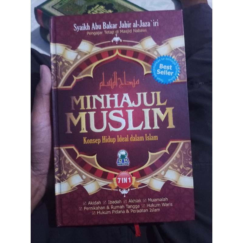 

Minhajul Muslim