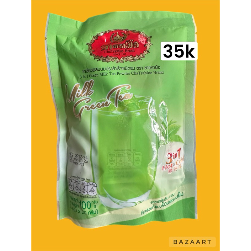 

Thai Tea GREEN TEA ChatraMue 1pack (5pcs)