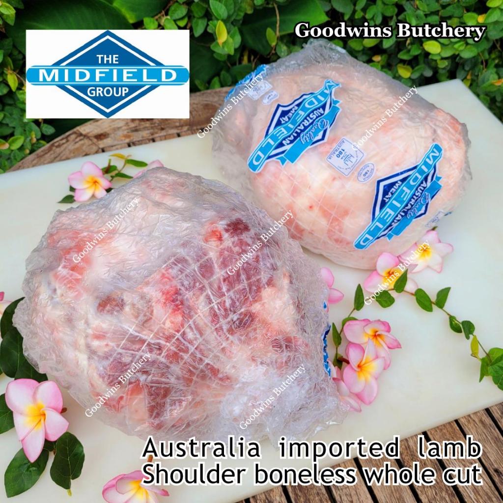 

2kg LAMB SHOULDER BONELESS WHOLE frozen bahu domba muda tanpa tulang beku utuh Australia imported brand Wammco / WhiteStripe / Midfield