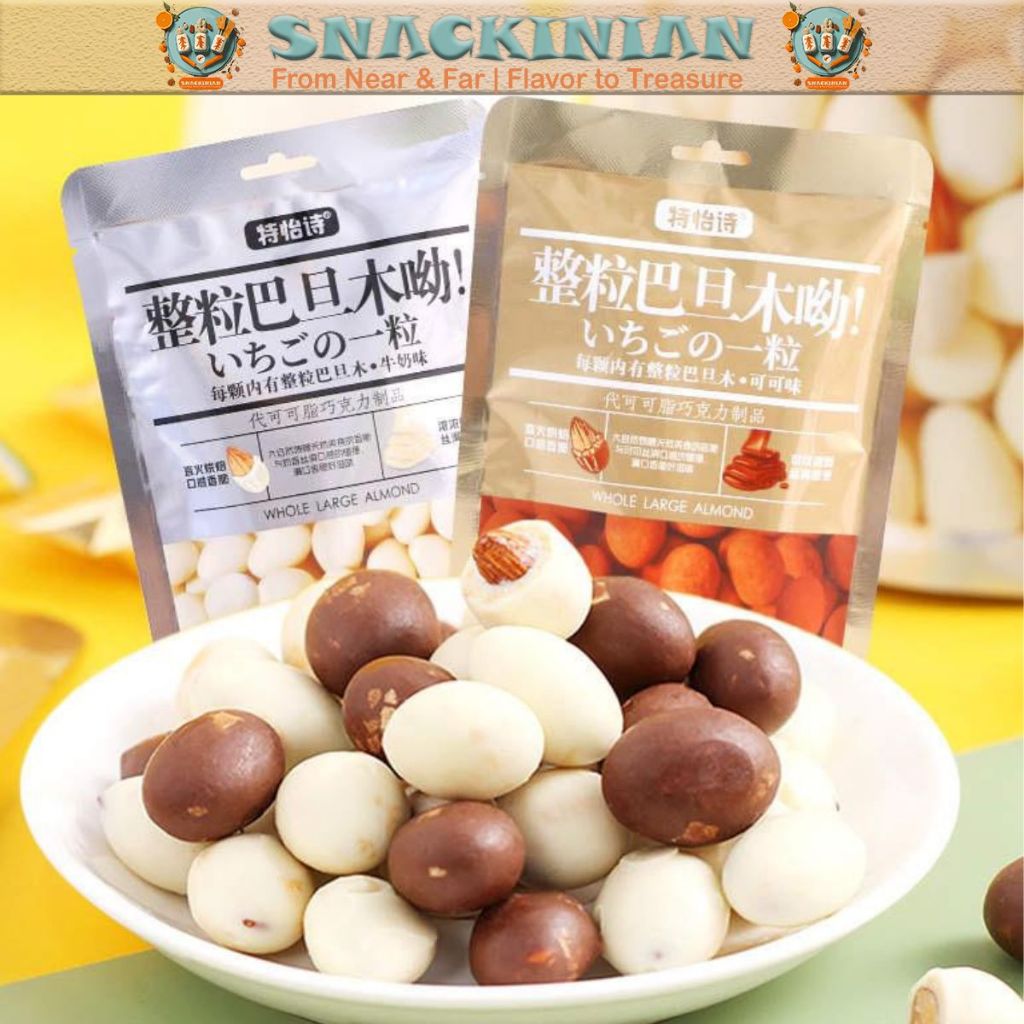 

[PROMO] TONYS ALMOND VANILLA AND CHOCOLATE 60gr | Coklat Isi Kacang Almon Premium