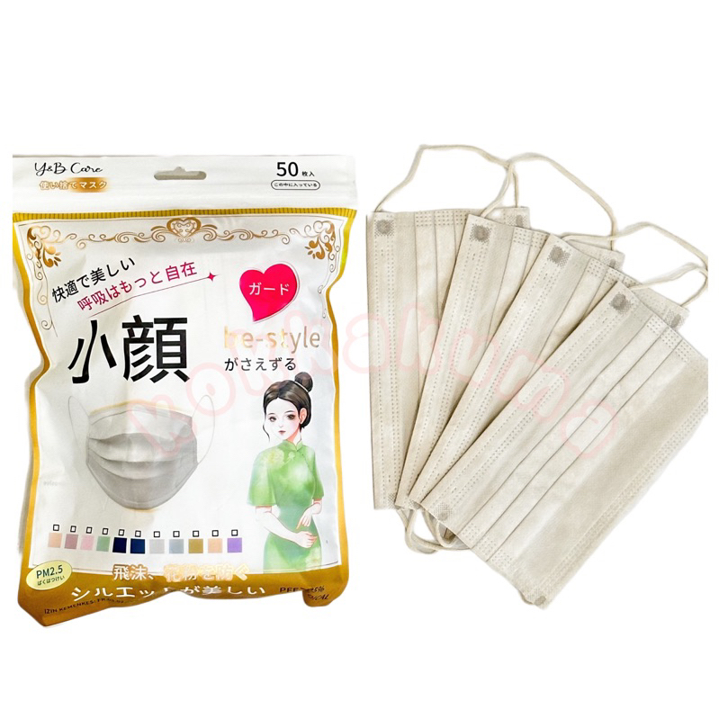 ( KKM ) YnB Y&B Care Masker Earloop 3 Ply Dewasa Warna Netral Disposable Mask