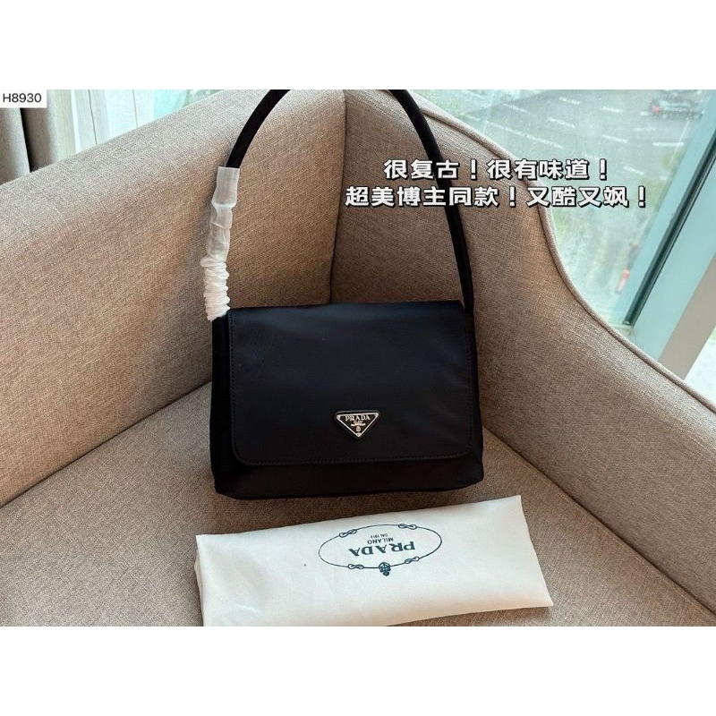PR*D* Nylon Reticule Messenger Bag With Box