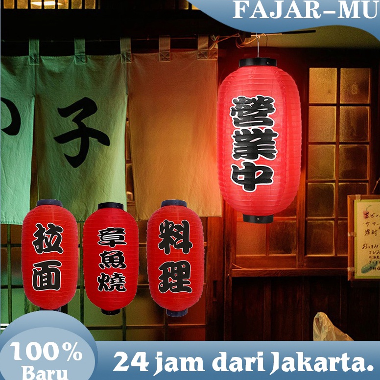 READY Lampion Jepang1 Inch Lampion Lonjong Jepang Lampion Jepang Merah Lampion Capsule