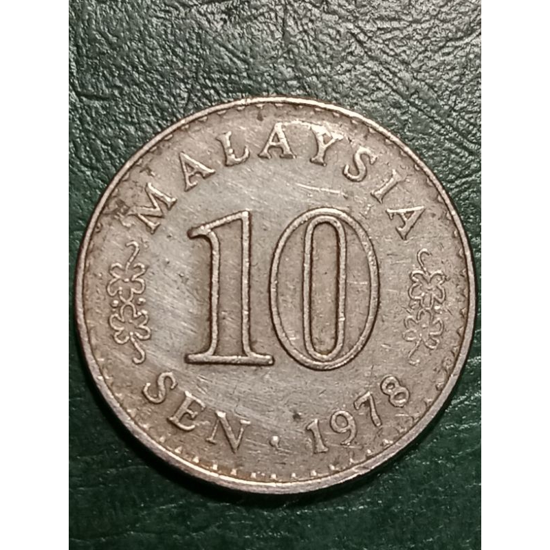 Koin Malaysia 10 sen Tahun 1978