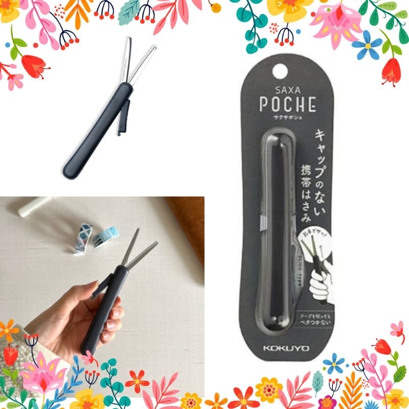 

KOKUYO SAXA POCHE Compact Scissors Japan gunting lipat black