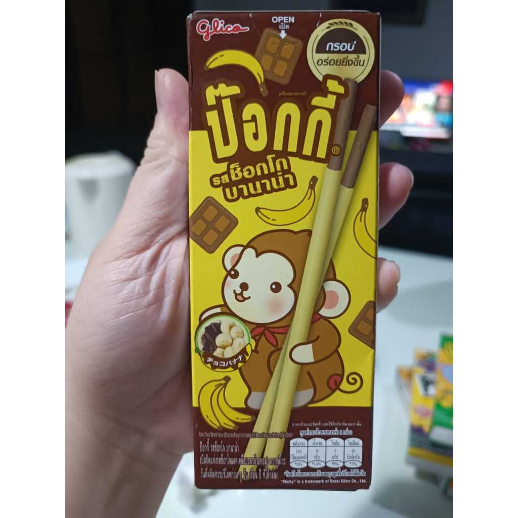 

Glico Pocky Thailand Chocolate Banana Flavour Monkey Bangkok Original