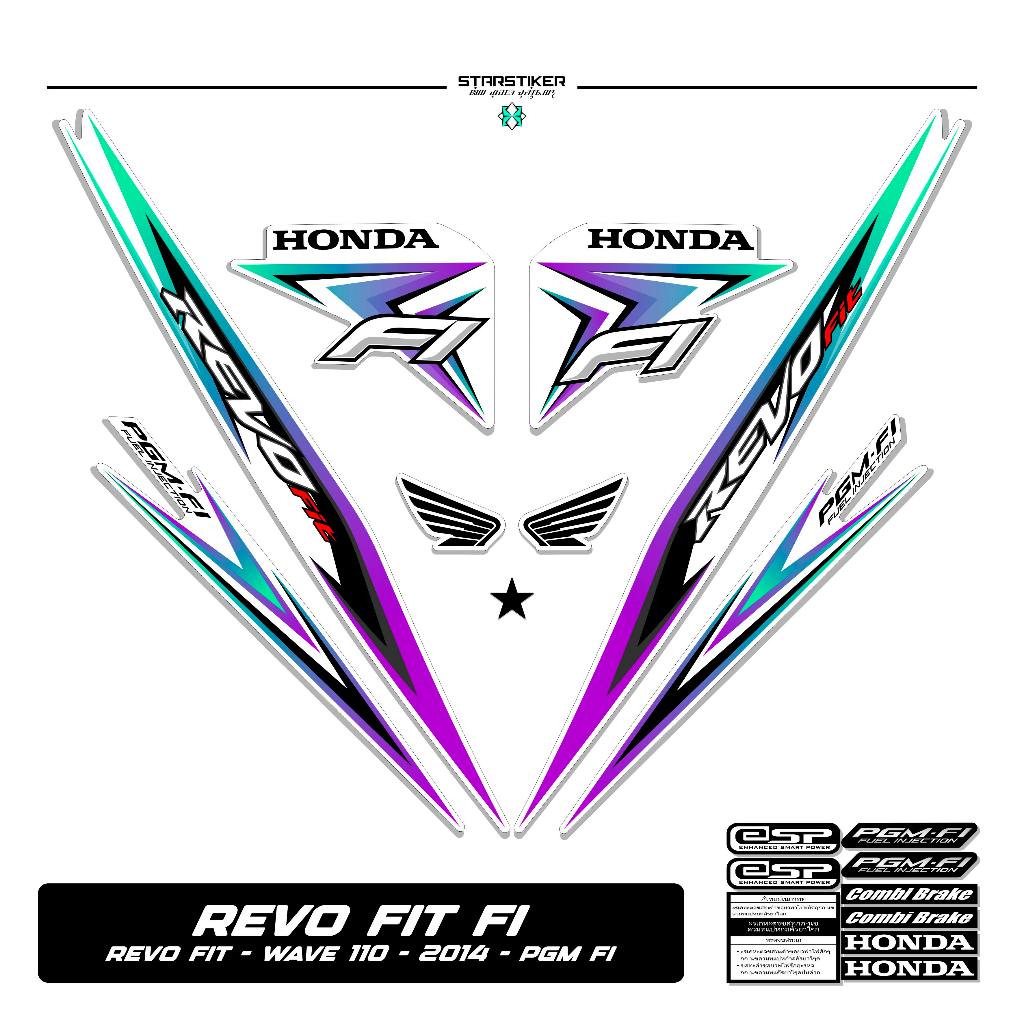 Striping Revo Fit Motif 4 / Fi / 2014 / Stiker Revo Fit / Sticker Revo Fit /  Stock Decal Wave 110 /