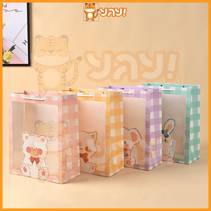 

YAY! Tas Ulang Tahun / Goodie Bag / Paper Bag Motif Bunny Bear