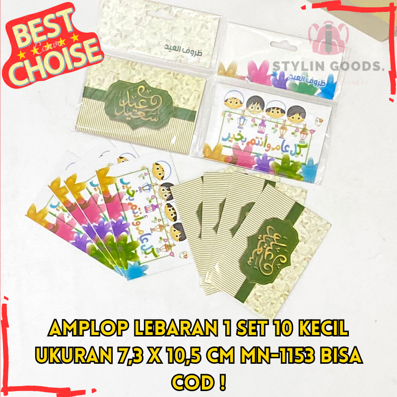 

MN-1153 AMPLOP KARTON LEBARAN 1 SET ISI 10 AMPLOP LEBARAN KECIL RAMADHAN IED MUBARAK KARAKTER KARTUN TERSEDIA 2 MOTIF AMPLOP LEBARAN BISA GROSIRAN COD
