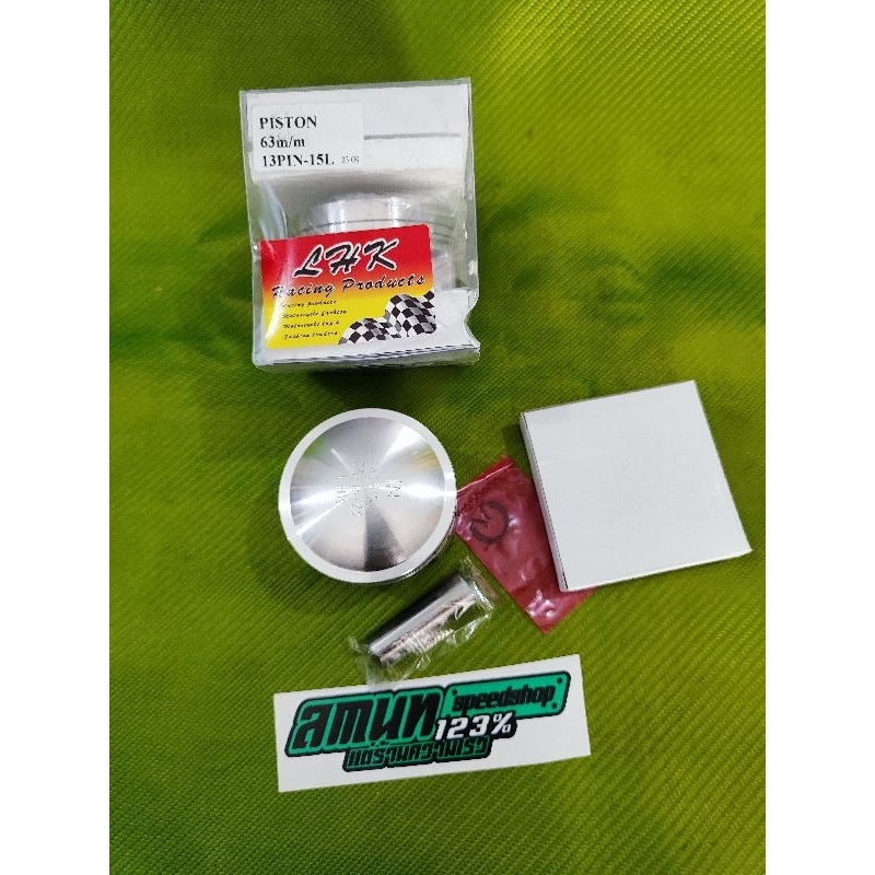 piston LHK 63 pin 13 original