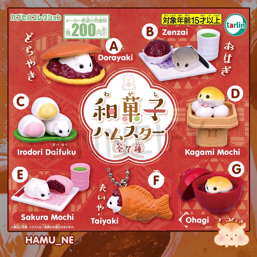 [HAMU_NE] Gashapon Hamster Mini Figur Gacha Ganci Gantungan Keychain Wagashi Jepang Sweet Manisan Mochi Taiyaki Dorayaki