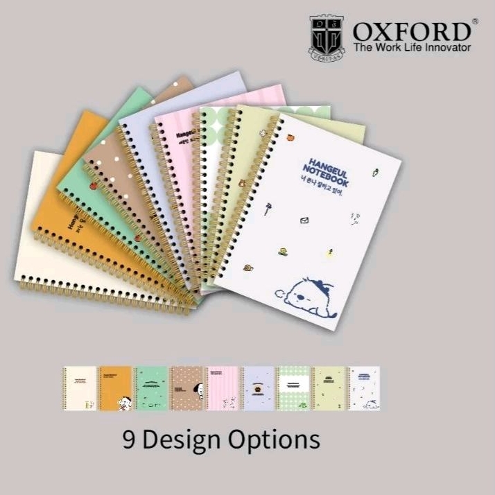 

NOTEBOOK HANGEUL B5 OXFORD KOREA 80 SHEETS