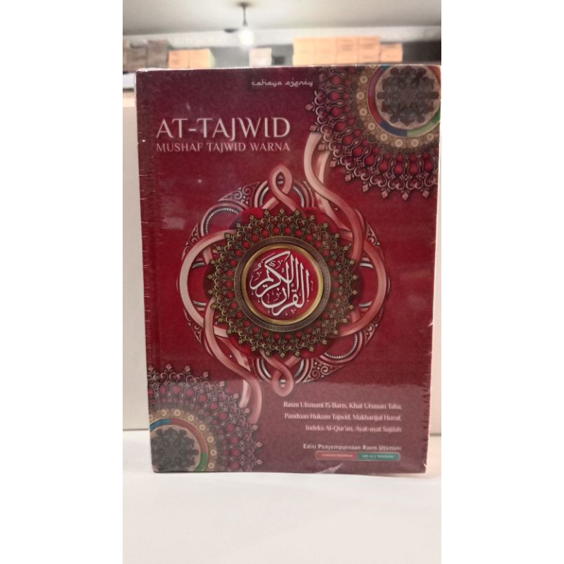 Qur'an At-tajwid mushaf Tajwid warna A5