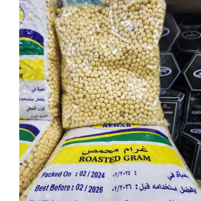 

Kacang arab AL MADINA ( SUDAH MATANG) 1kg / KACANG ARAB / KACANG / OLEH OLEH HAJI UMROH