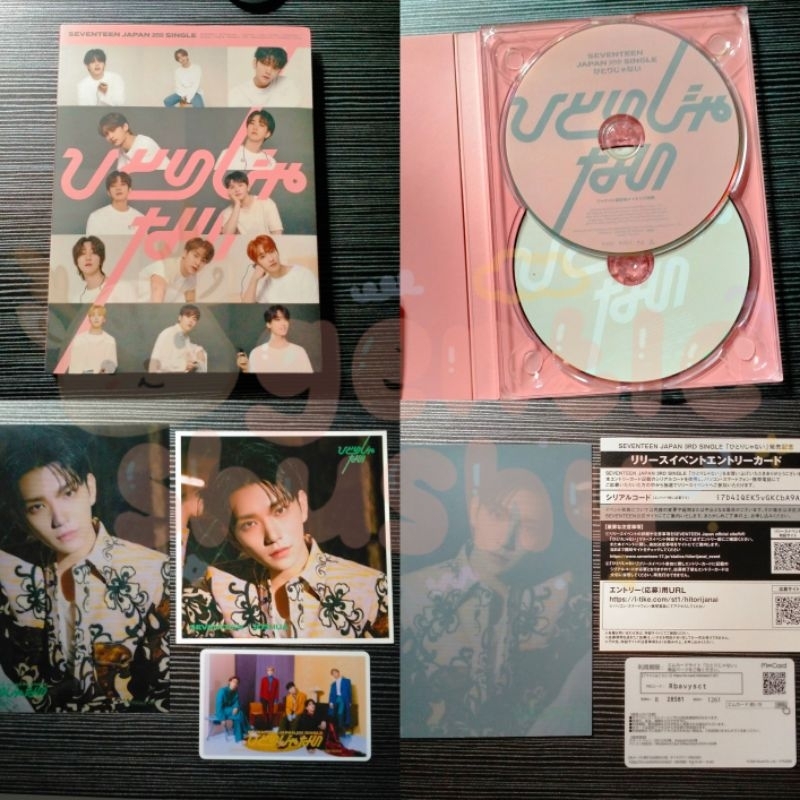 ALBUM HITORIJANAI CARVER