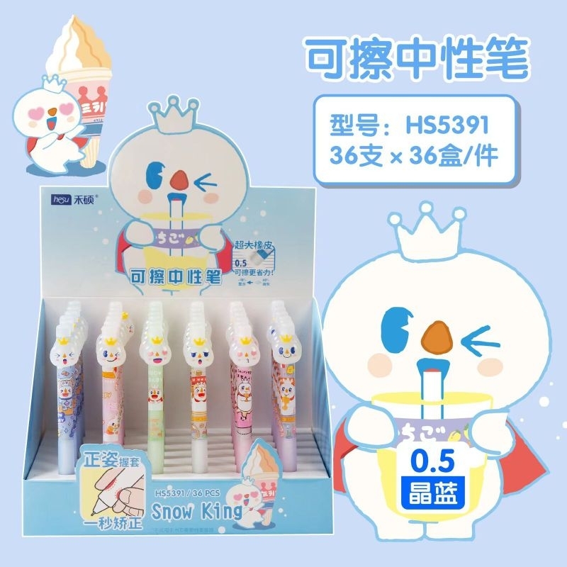 

Bolpoin Mixue emoji bisa dihapus