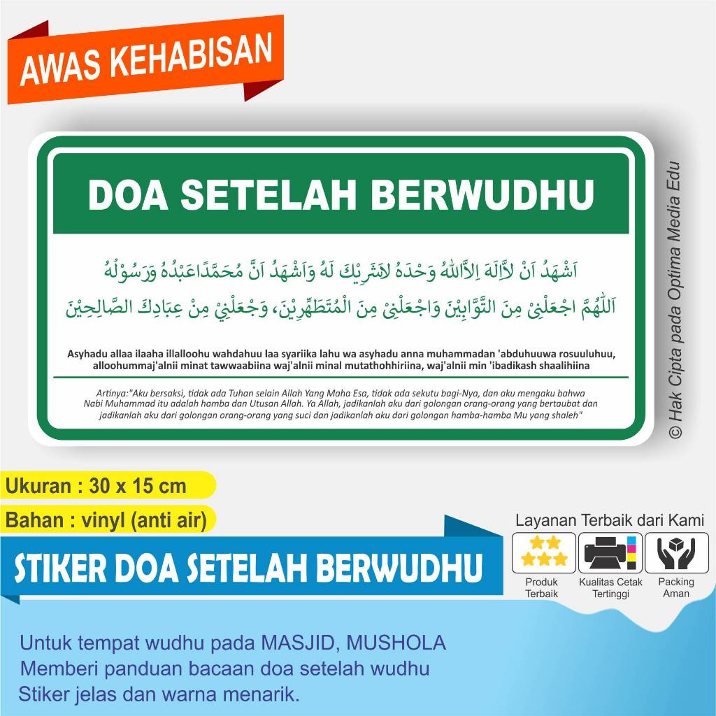 

CETAK STIKER DOA SETELAH WUDHU (ARAB, LATIN, ARTI)