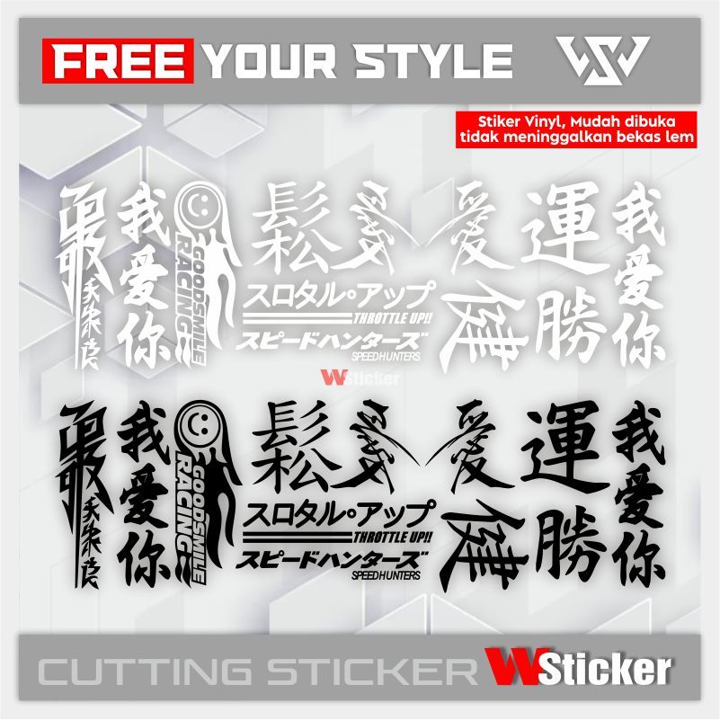 Stiker Kanji Jepang – Cutting Sticker Keren untuk Body Motor & Helm
