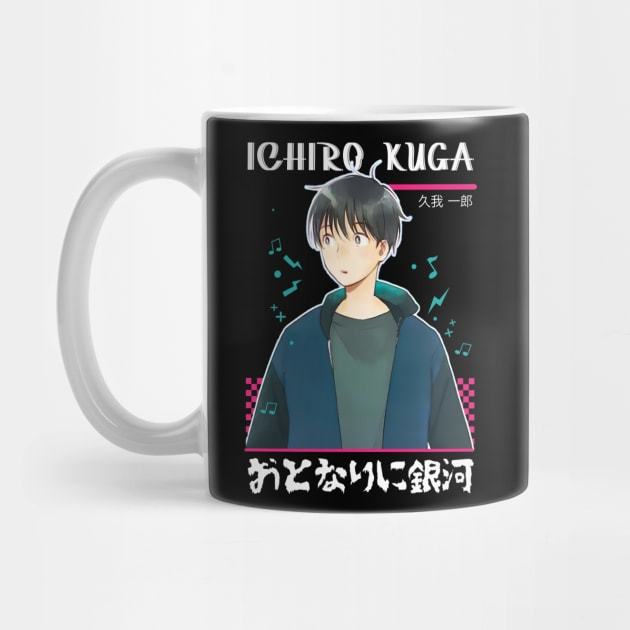 Anime Otonari ni Ginga A Galaxy Next Door Mug