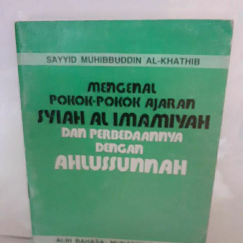 Mengenal Pokok pokok ajaran Syiah Al IMamyah