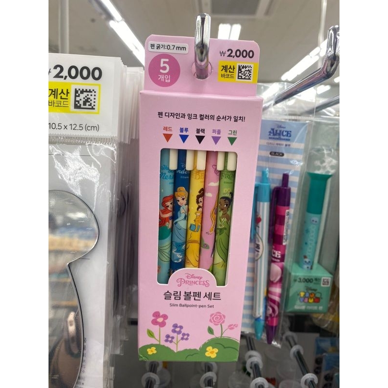 READY Daiso Korea Pulpen Warna Disney Princess set 5pcs