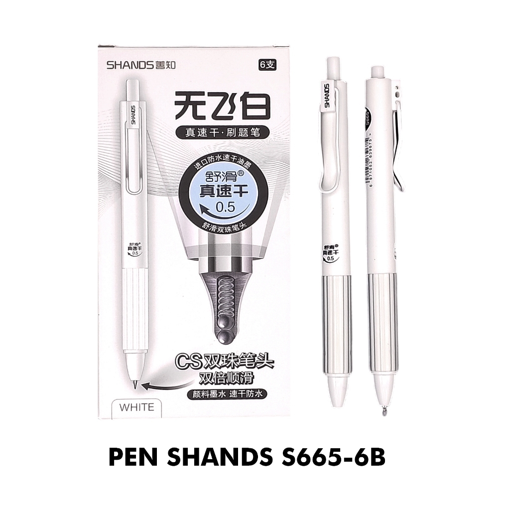 

SHANDS BALLPOINT GEL S665-6B 0.5MM - BULPEN- PULPEN GEL PEN