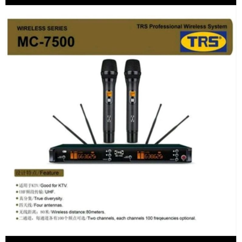 MIC WIRELESS TRS MC-7500
