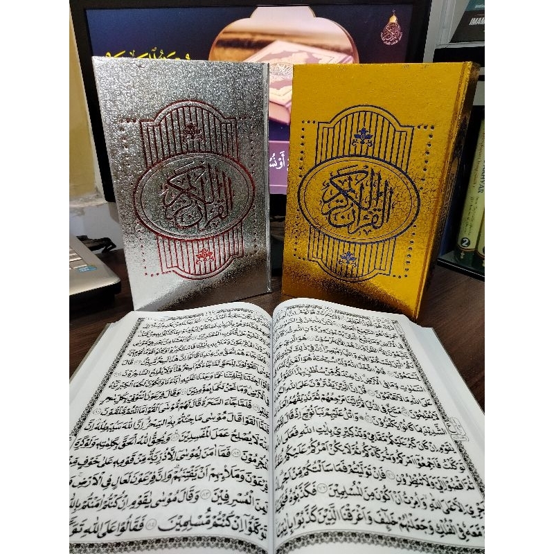 AL'QURAN TANPA GARIS BESAR A4