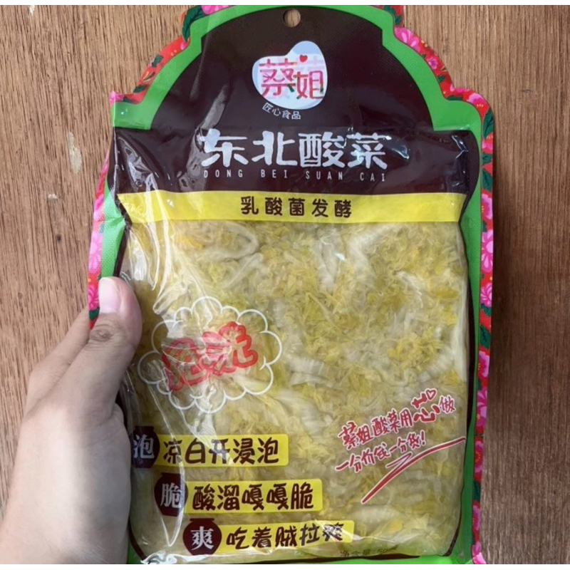 

Acar sawi dong bei suan cai 东北酸菜 500gr
