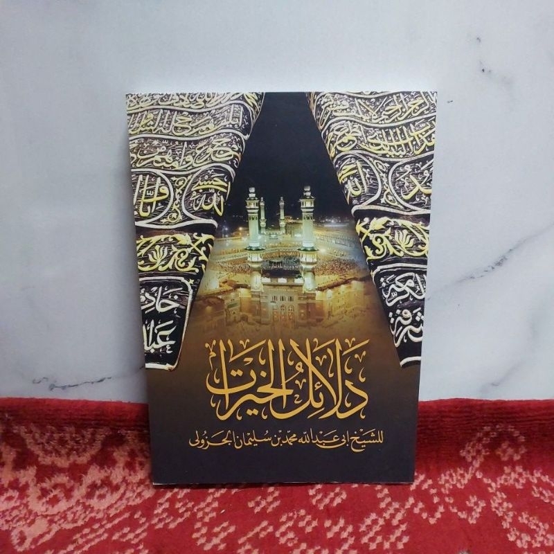 Kitab Dalail Khoirot / Dalailul Khoirot Lirboyo