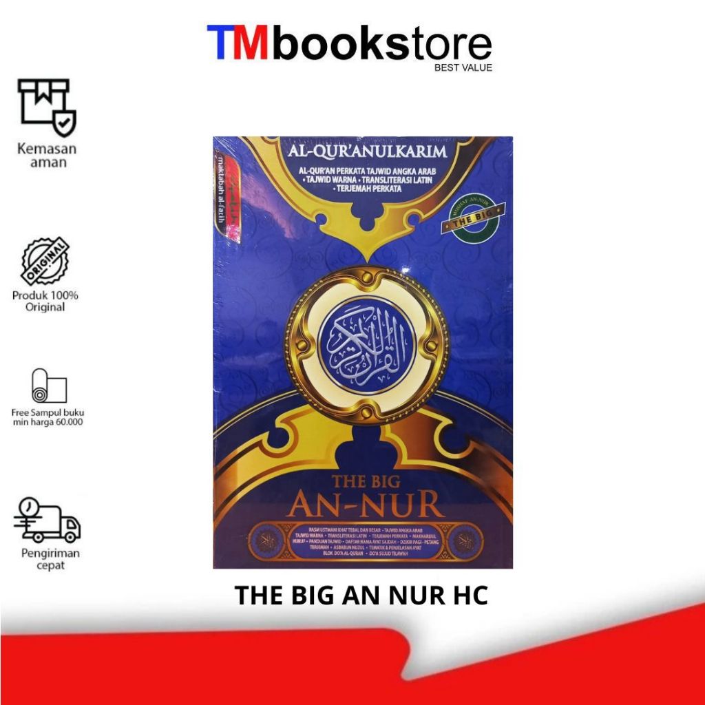 THE BIG AN NUR HC
