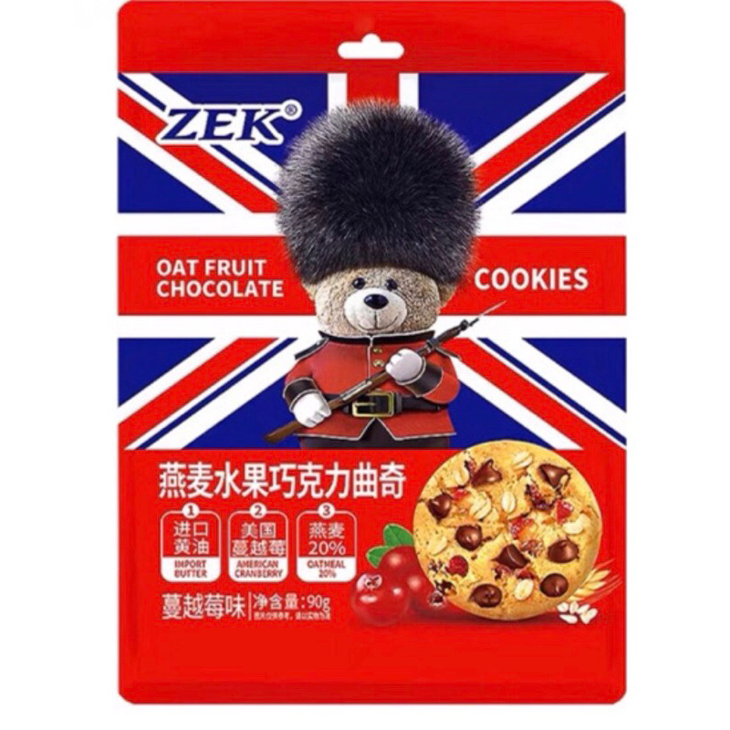 

Zek Oat Fruit Chocoate Cookies