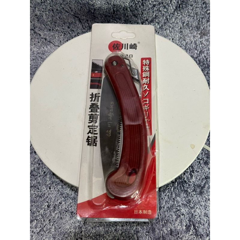 GERGAJI LIPAT STAINLESS STEEL SK-5 IMPORT