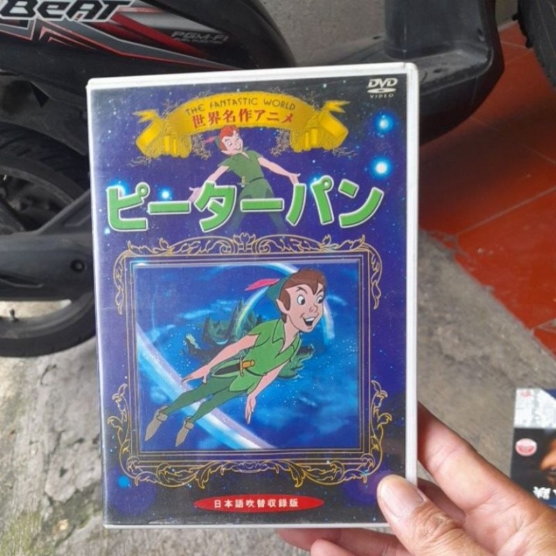 dvd animasi disney the fantastic world peterpan impor taiwan