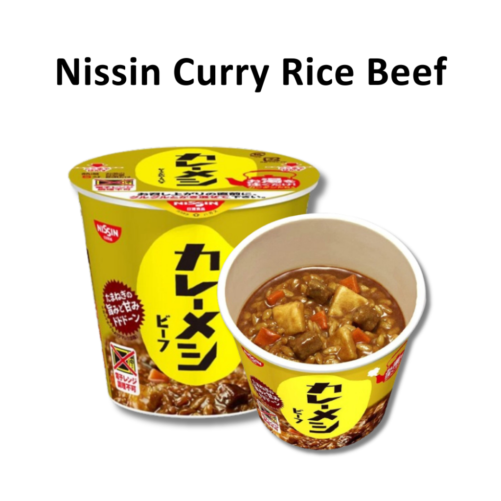 

Nissin Curry Rice LIMITED EDITION JAPAN