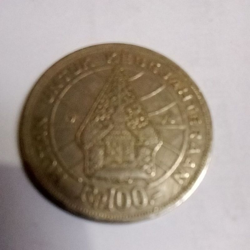 uang koin 100 rupiah wayang rumah gadang edisi tahun  1978