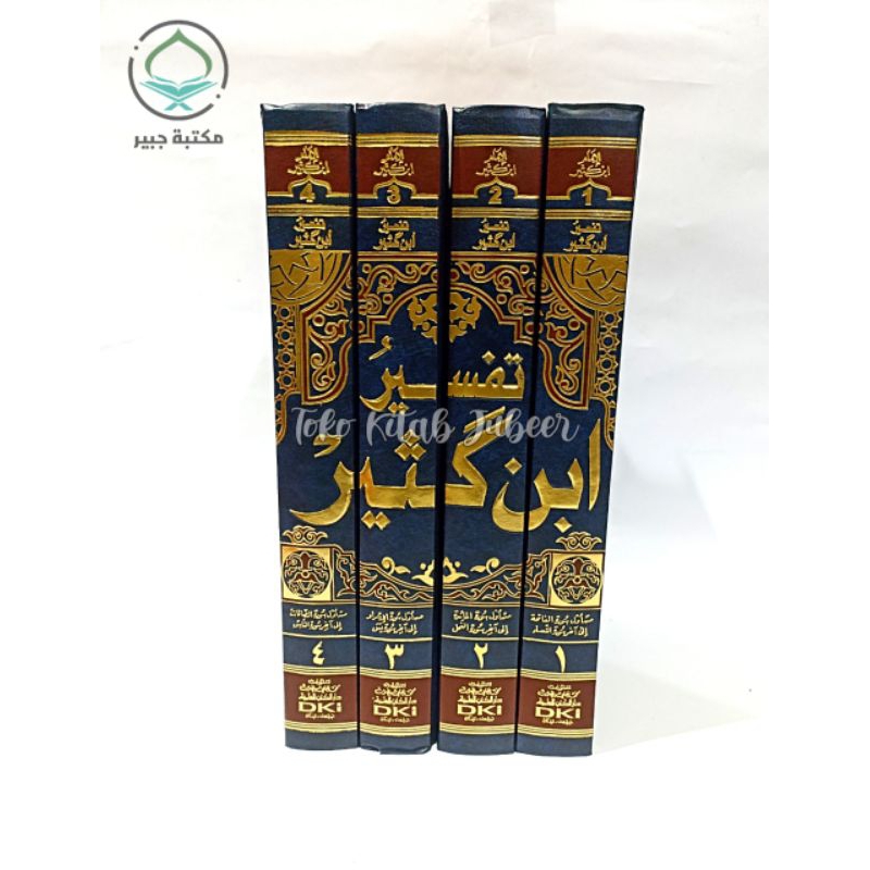 Kitab Tafsir Ibnu Kasir - Ibn Katsir - Tafsir Ibnu Katsir DKI Beirut