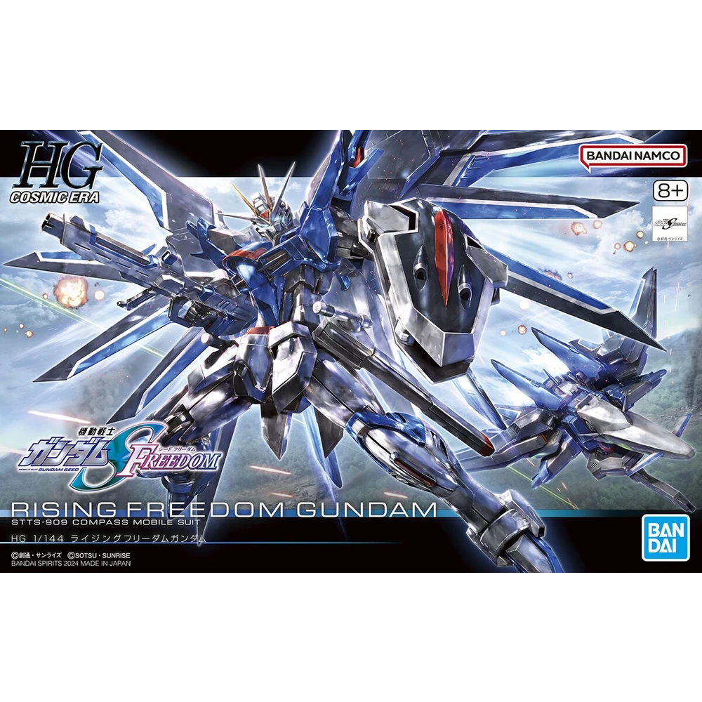 Gundam HG Rising Freedom HGCE Rising Freedom Bandai