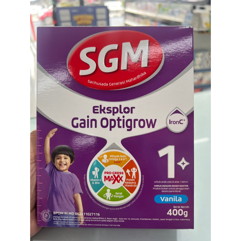 SGM GAIN OPTIGROW