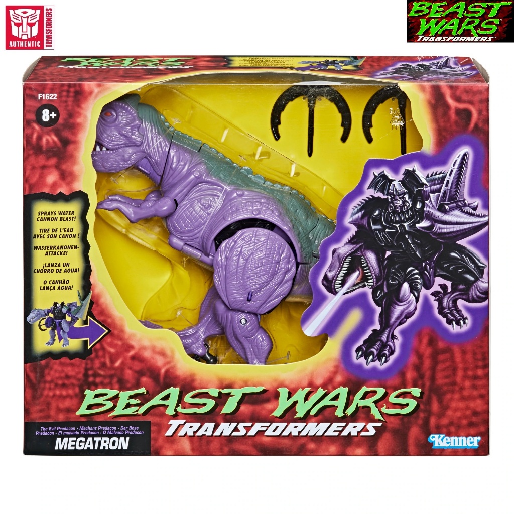 TRANSFORMERS Kenner Vintage Beast Wars Ultra Predacon T-Rex Megatron Figure TFOF1622