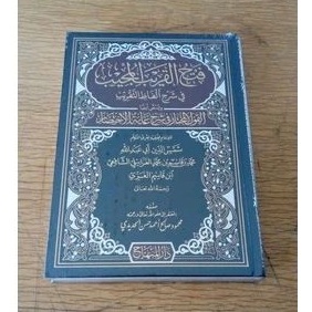 Fathul Qorib  Al Mujib _ Darul Minhaj