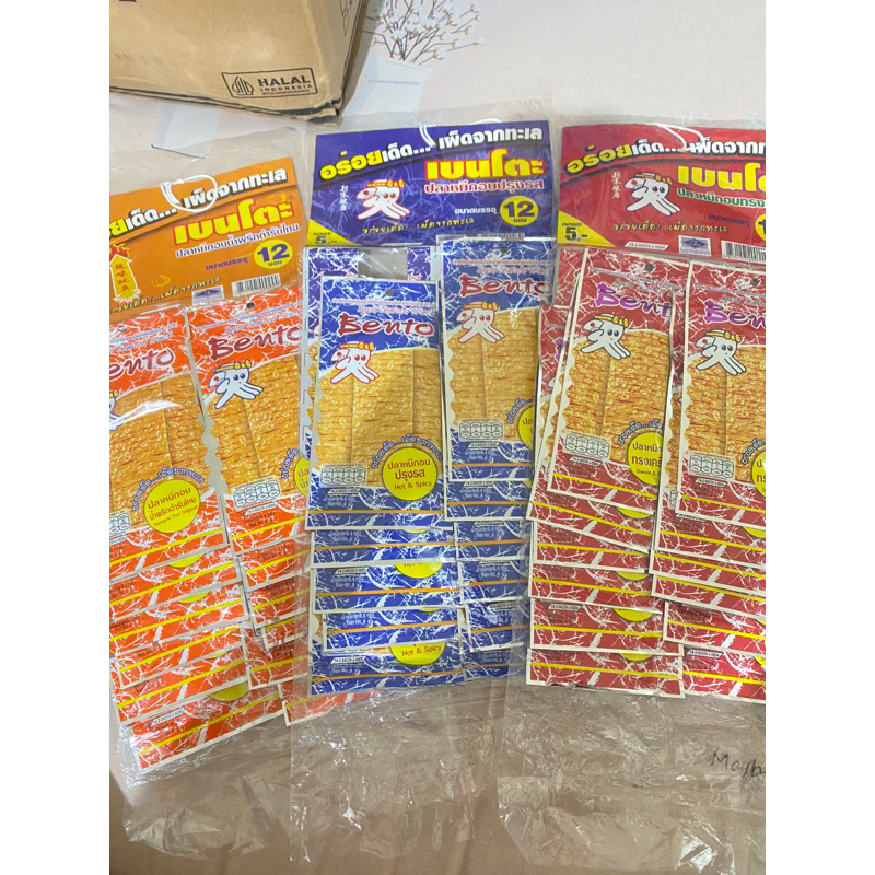 

Juhi Bento Squid Seafood Snack cumi bento