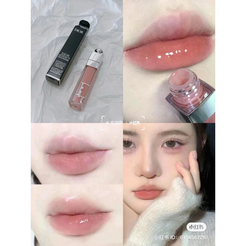 Dior lip maximizer mini