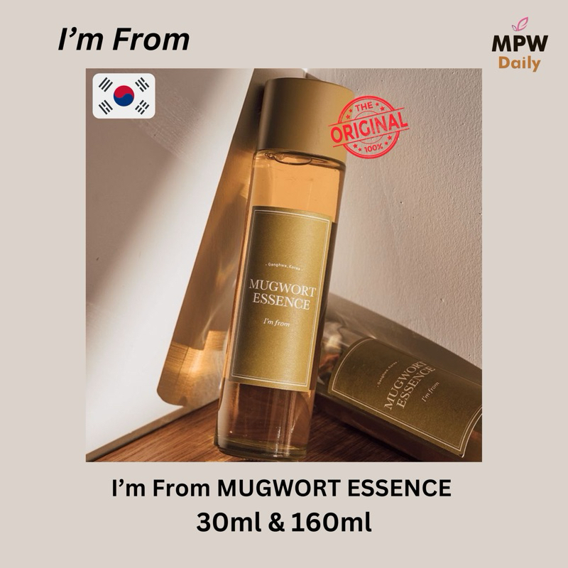 I'm From Mugwort Essence