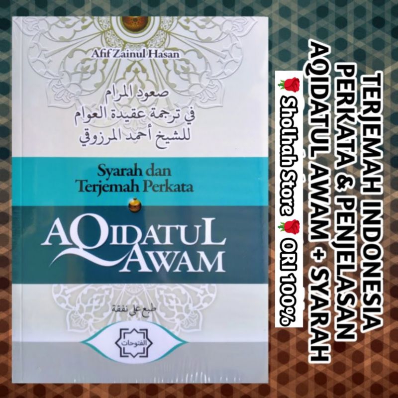 ORI Syarah dan Terjemah Perkata Aqidatul Awam, Nadhom 'aqidatul awam Shu'udul Marom