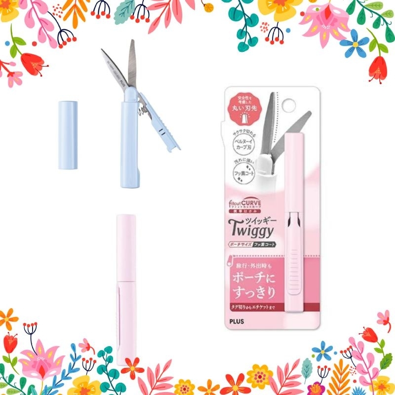 

twiggy fitcut curve pink gunting /scissors jepang kecil tajam
